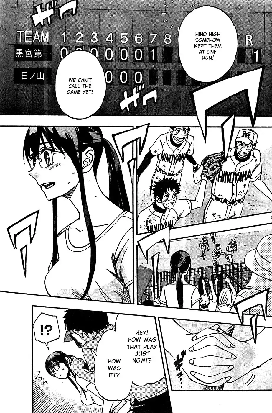 Natsuzora and Run Chapter 14 3